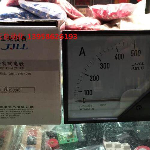 金来仪表 42L6-V 42L6-A 安装式电表 指针式电流表 电压表