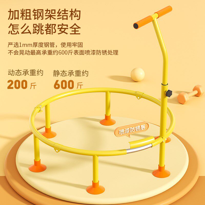 SND蹦蹦床家用儿童室内小孩跳跳床家庭成人小型蹭蹭弹跳床神器