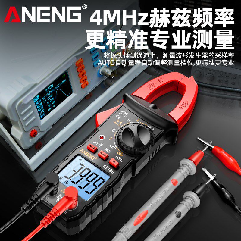 钳形表数字万用电表多功能钳流表电工专用交直流电流温度赫兹电容