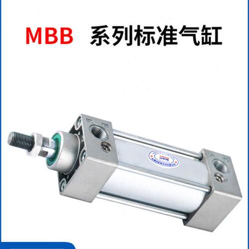 山耐斯MBB标准气缸缸径50/63行程25/50/100/175/200/500/750/1000