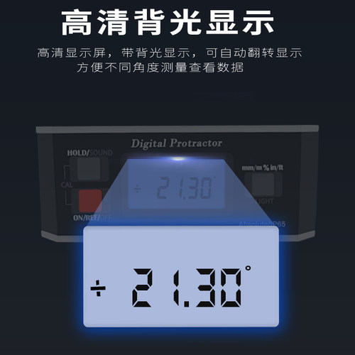 IP65防水带磁数显倾角仪360度电子角度尺 带磁角度仪 数显水平仪