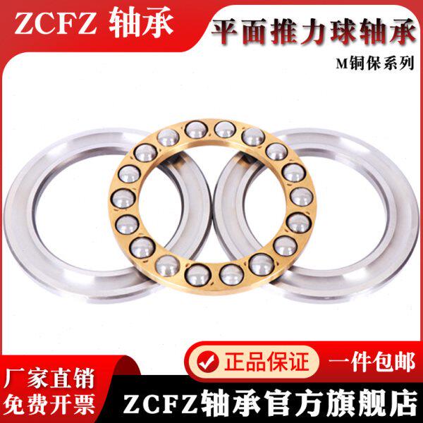 推力球 平面轴承51248M 内径240外径340厚度78mm