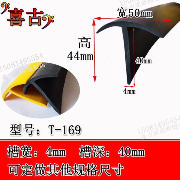 T型硅橡胶玻璃密封胶条压条断桥铝合金塑钢门窗固定玻璃密封皮条