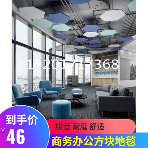 圣港DC系列长条地毯酒店写字楼科技园走廊隔音耐磨地毯上海安装