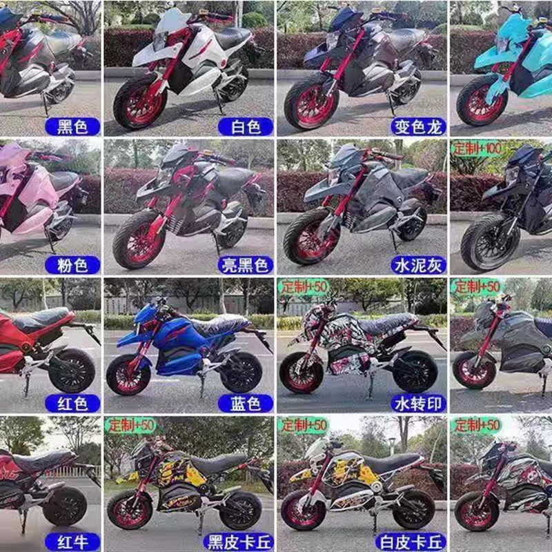 新款小猴子z6电摩72v大功率爆改M5电瓶车可上牌整车男女电猴子