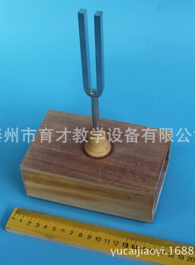 22002音叉512HZ物理声学实验仪器频率赫兹音叉带共鸣箱 教学仪器