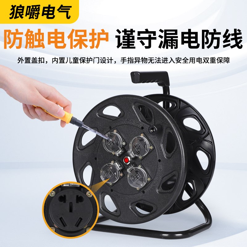电缆盘220V防水带线拖线板移动空盘户外电线卷线盘排插插座绕线盘