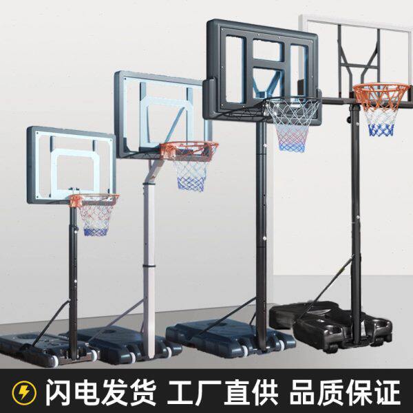 篮球架可移动户外标准篮球投篮框家用室内青少年儿童可升降篮球框