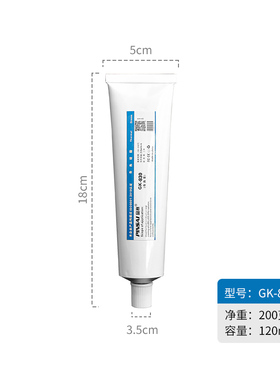 供应品赛GK-830灰色导热膏LED投光灯导热硅脂200克铝管装2.6W