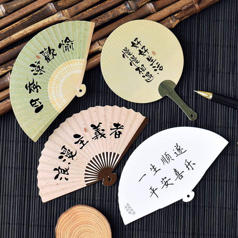 白茶清欢无别事扇子异型明信片中国风空白手写祝福卡创意书法贺卡
