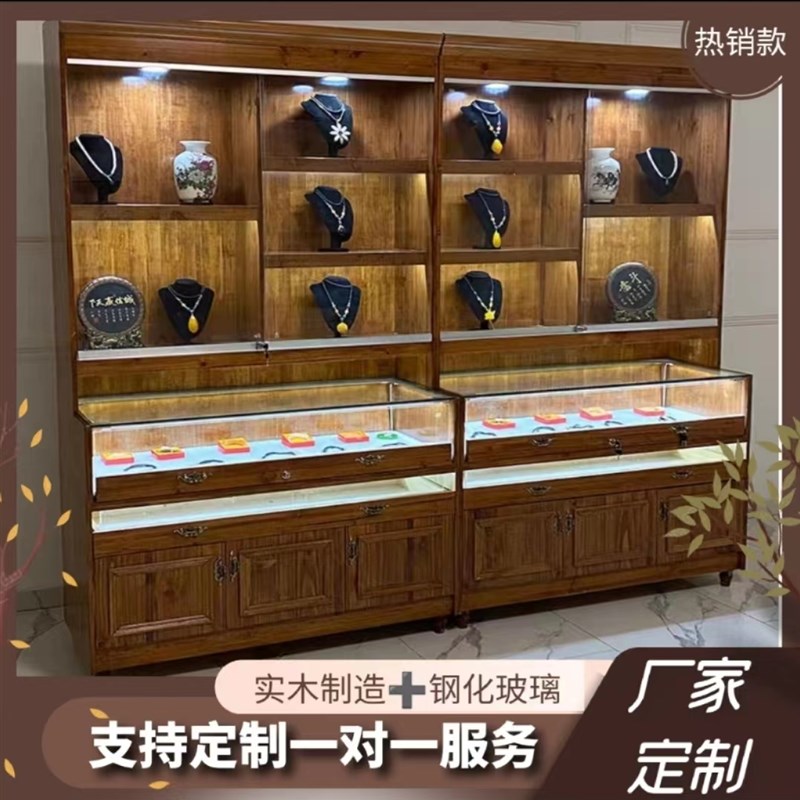 复古珠宝展示柜茶叶饰品展示柜产品陈列柜古玩手办展示柜酒柜展示