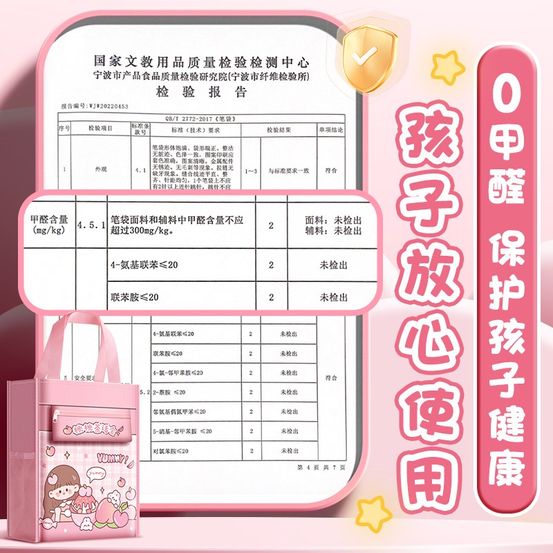 补习袋手提袋拎书袋小学生用男孩女童书包文件袋帆布美术袋兴趣班