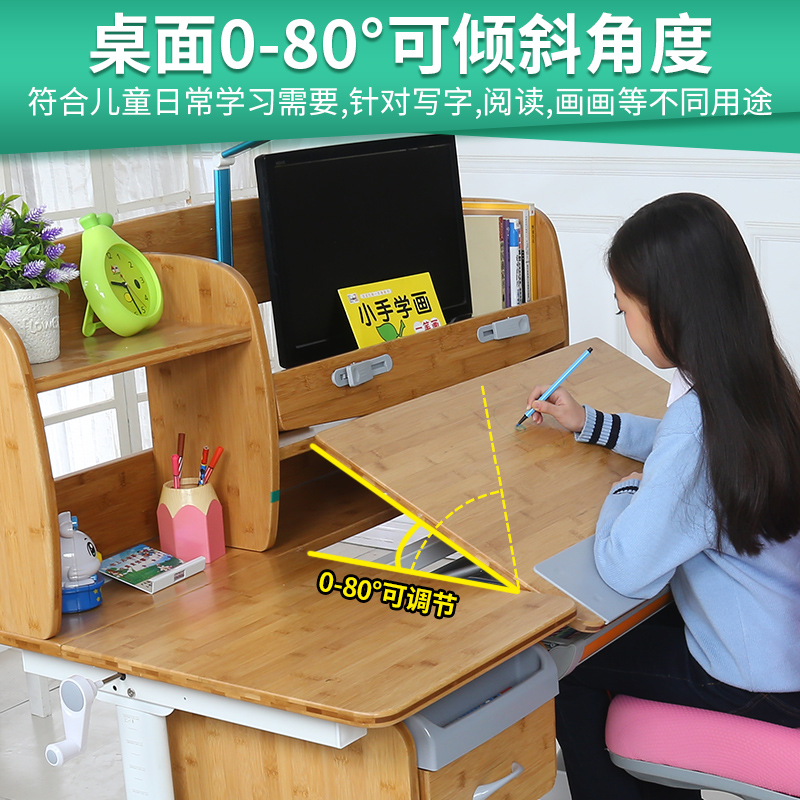 儿童学习桌书桌竹木实木儿童课桌小学生写字桌椅套装可升降书桌