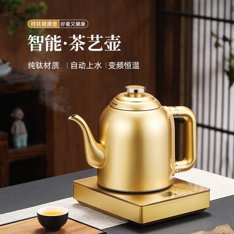 大容量全自动手柄上水烧水壶电热水壶家用抽水泡茶壶不锈钢壶