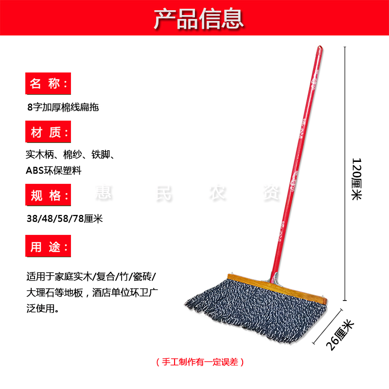 尘推平板拖把宽头家用瓷砖棉纱线平拖墩布拖布酒店工厂物业大号拖