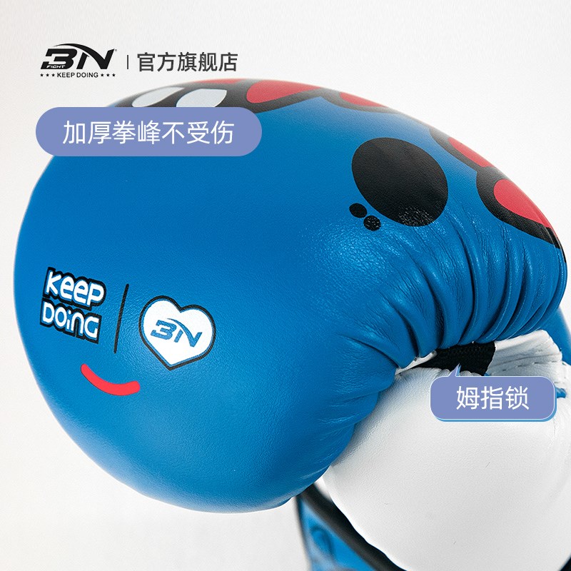BN新款儿童青少年男孩女孩泰拳散打搏击沙袋手套训练拳套 6OZ
