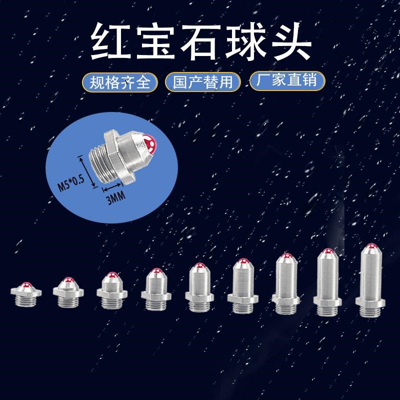 三丰511-系类国产内径量表可换替用头百分表测量头盲孔表杆副测头