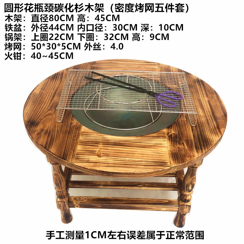 围炉煮茶碳炉桌炭火盆取暖火炉一体烤火盆户外烧烤家用全套烧烤桌