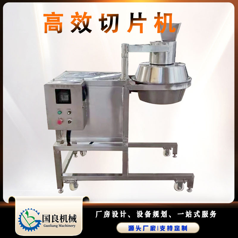 土豆片高速切片机 土豆丝高效切丝机器 时产1吨洋芋切片设备