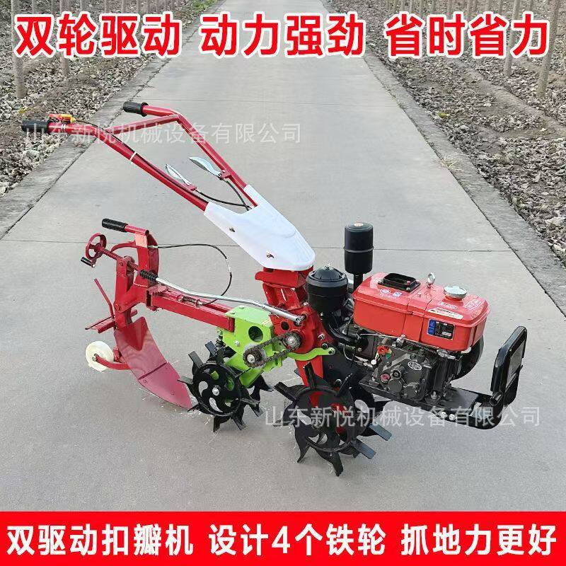 柴油山地犁地机 新款多脚驴翻地耕地机坡地开沟趟地扣瓣犁
