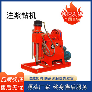 履带式 桥梁加固钻注一体机 坑道探水钻机 矿用小型注浆钻机 冲击式