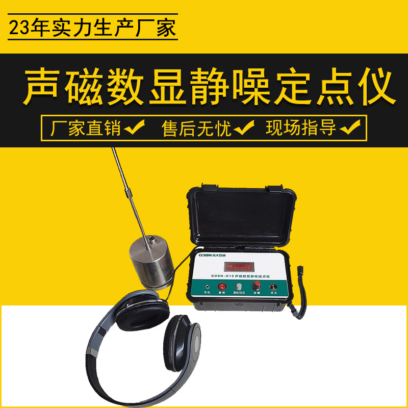 电缆故障定点仪 电力电缆断点定位仪 智能线缆故障精确定位仪