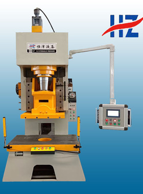按需定制液压冲床10T20T30T40T63T80T100T160T200T单臂液压冲床