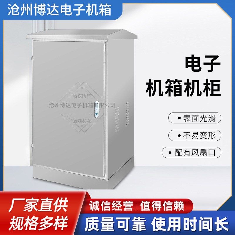 加工定制电子机箱机柜 钣金加工 激光切割加工 电子机箱机柜,金属材料及制品,金属加工件/五金加工件,淘宝优惠券,粉丝福利购,淘宝优惠卷