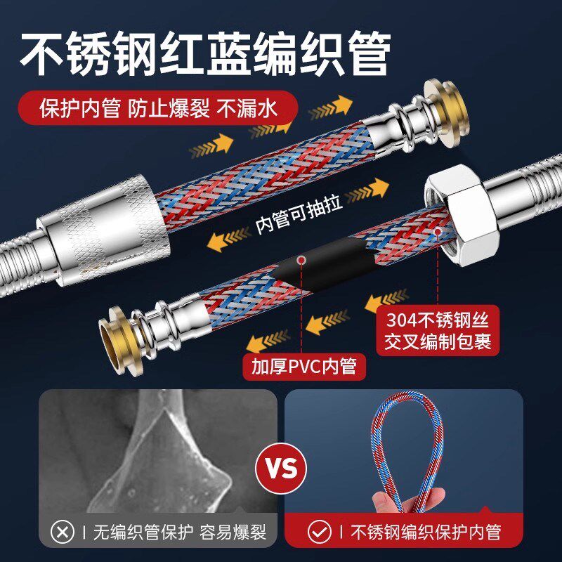 德国304花洒软管淋浴喷头通用水管连接管花晒热水器浴室花酒配件