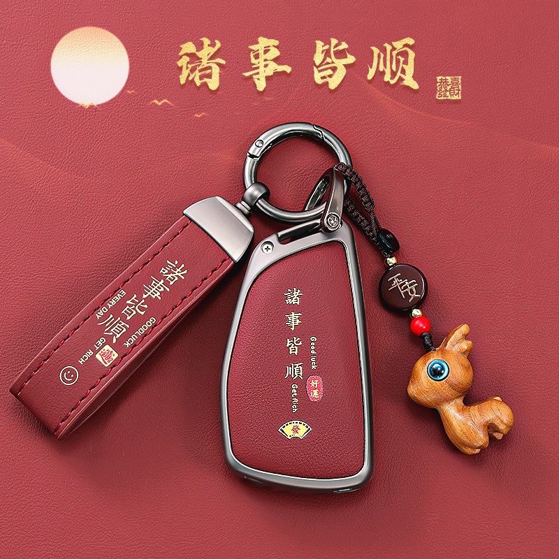 适用25款别克君越钥匙套5键汽车白金版艾维亚改装壳包扣用品