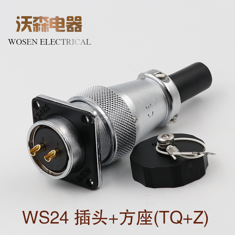 威浦航空插头WS24插座234 9 10 12 19芯公母工业连接器不防水接头