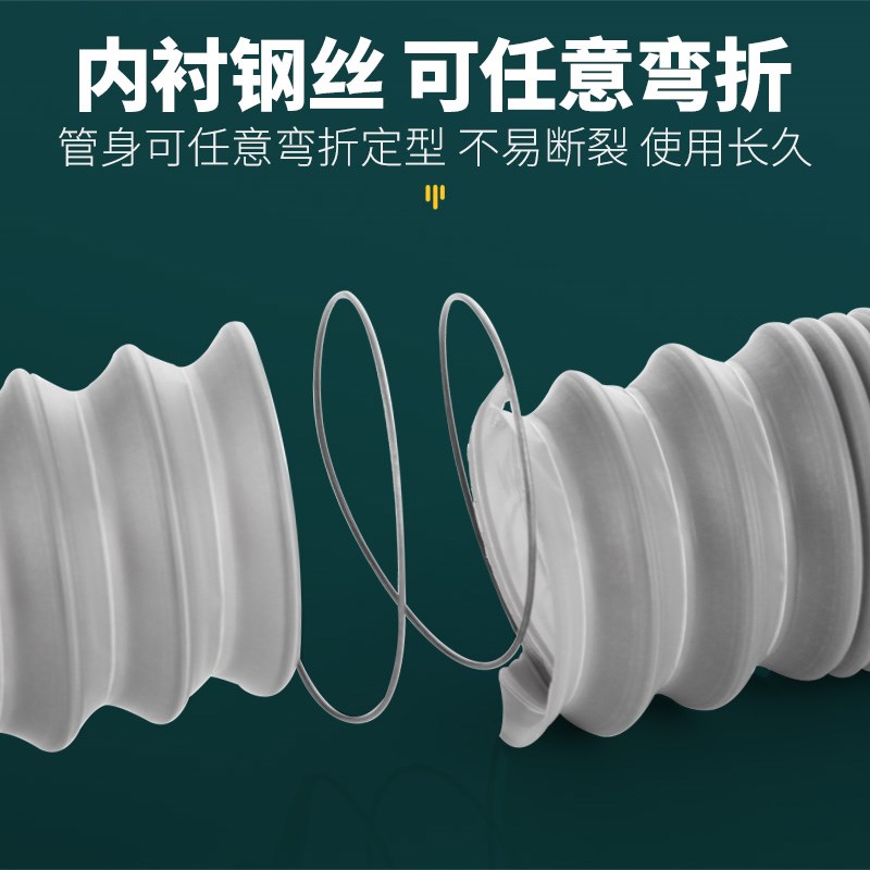 洗脸盆下水管横向防臭洗手盆面盆台上盆管道加长排水管下水器软管