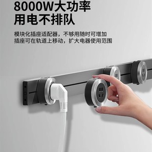 极窄超薄轨道插座轨道8000W大功率可拆卸表面安装 电源充电插座带