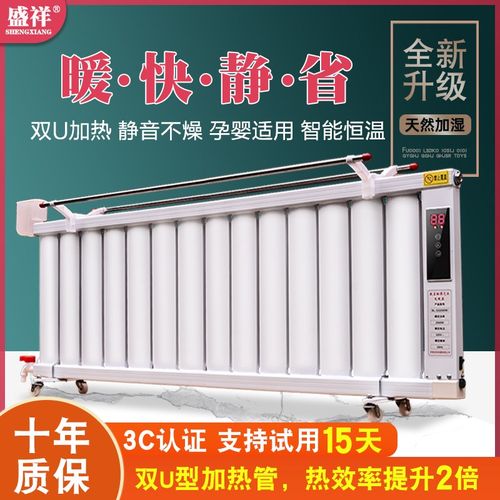 加水电暖气片家用水暖注水电暖器节能省电散热片智能暖气片取暖器