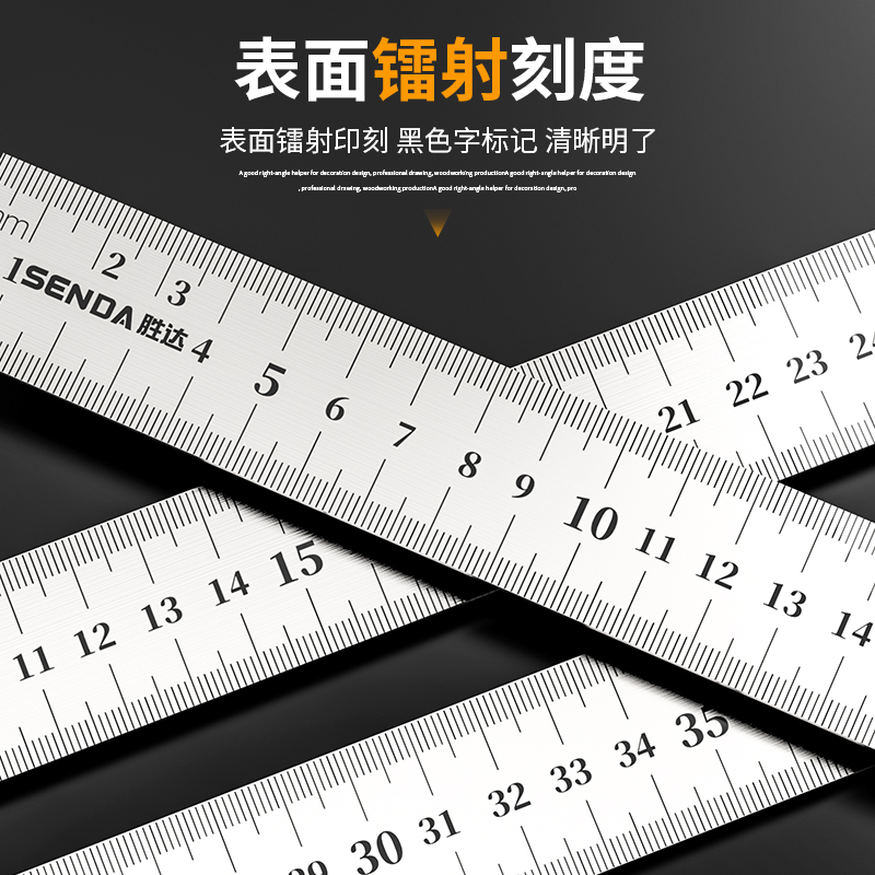 胜达角尺90度不锈钢加厚300角度尺木工L型尺拐尺宽座直角板尺靠尺