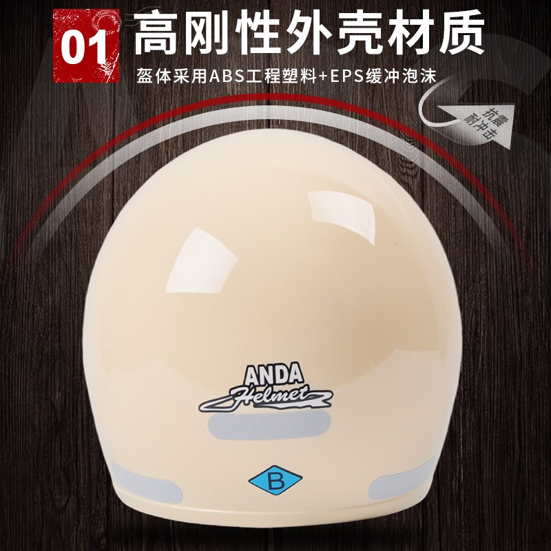 AD电动车头盔3C认证男女士骑行半盔夏季电瓶摩托车安全帽四季通用