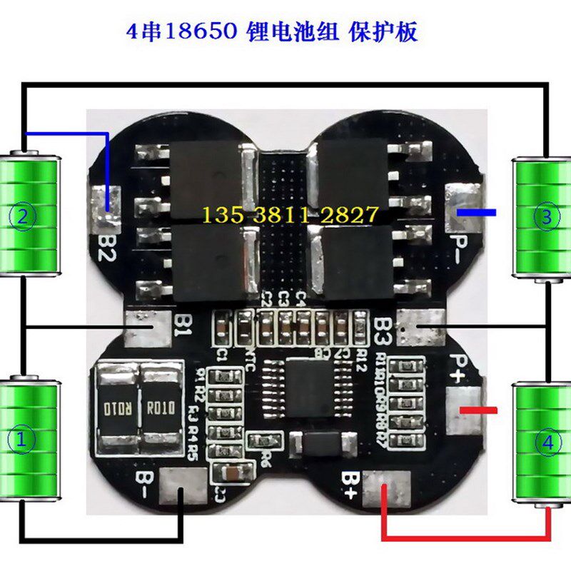 4串18650顶部聚合物14.8V-16.8V锂电池组保护板自带温度保护功能