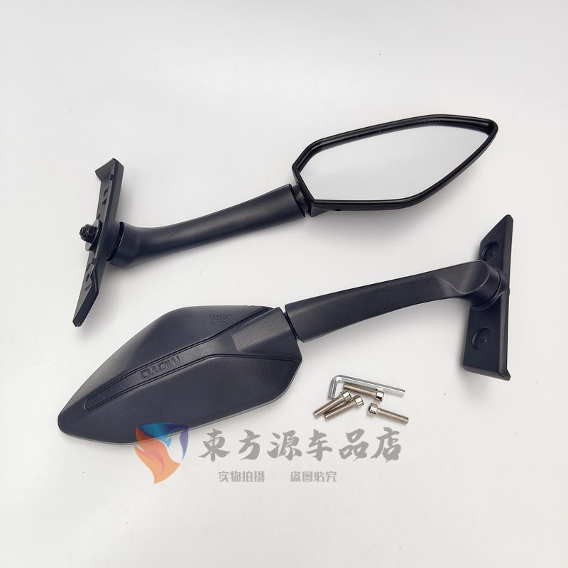 适用春风250SR后视镜春风CF250-6-6A左右反光镜倒车镜原装后视镜