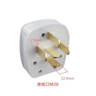 三相5线五p孔32A空调插头86型大功率380V工业电源墙壁面板插座440
