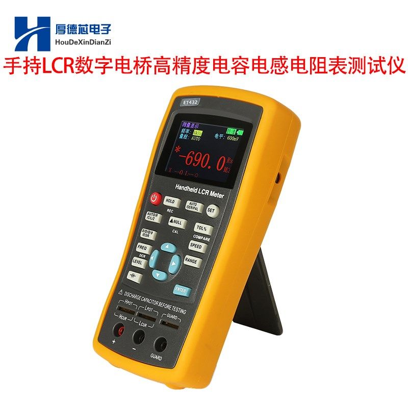 LCR数字电感电容电阻测量表手持式电桥测试仪高频高精度测量仪器