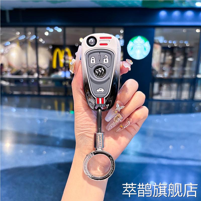 适用别克改装折叠钥匙套君越英朗凯越君威后配金属汽车遥控保护包