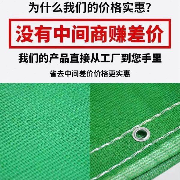 装修防尘网阳台密目网燃防护网工地防护网外建筑网建筑安全网架阻