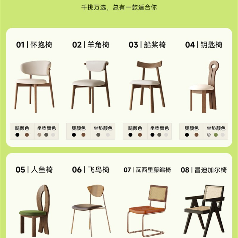 宥希家具实木岩板餐桌覆古小户型圆桌简约家用圆形U休闲阳台餐桌