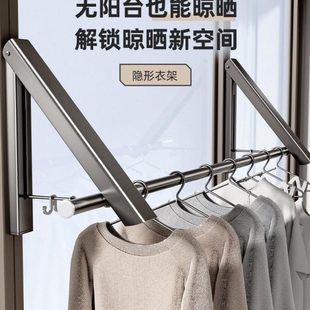 阳台隐形晾衣架伸缩壁挂式 室内免打孔晾晒绳酒店浴室折叠晾衣神器