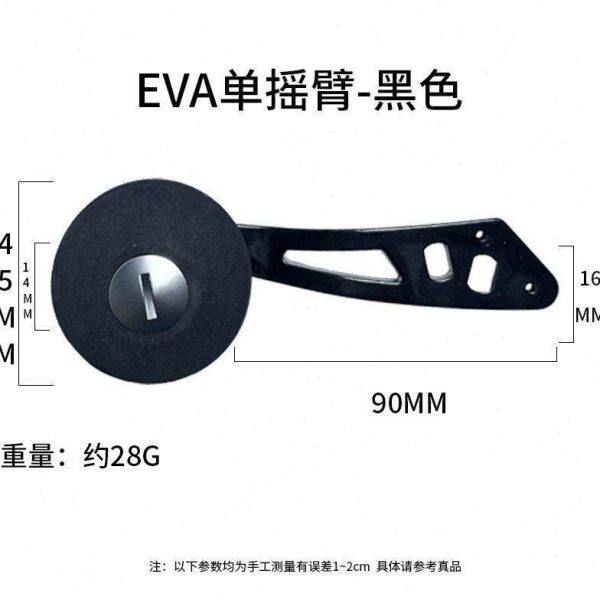 水滴轮摇臂鼓轮渔轮金属手柄配件筏h轮改装摇柄摇把握丸单双柄