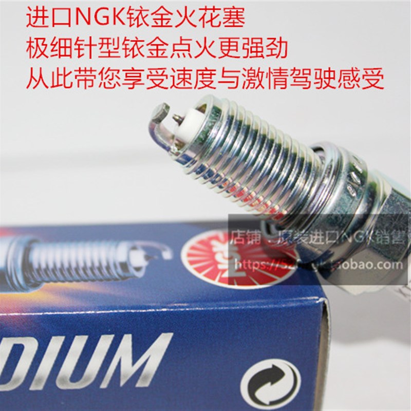 庞巴迪130 155 GI130 喜度zGX155 G215进口GK性能铱金火花塞