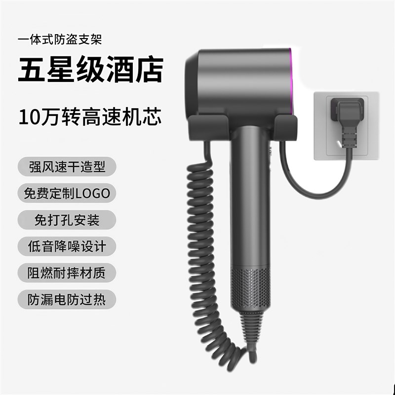 酒店电吹风机壁挂式高速大风力静音速干免打孔宾T馆大功率家用风
