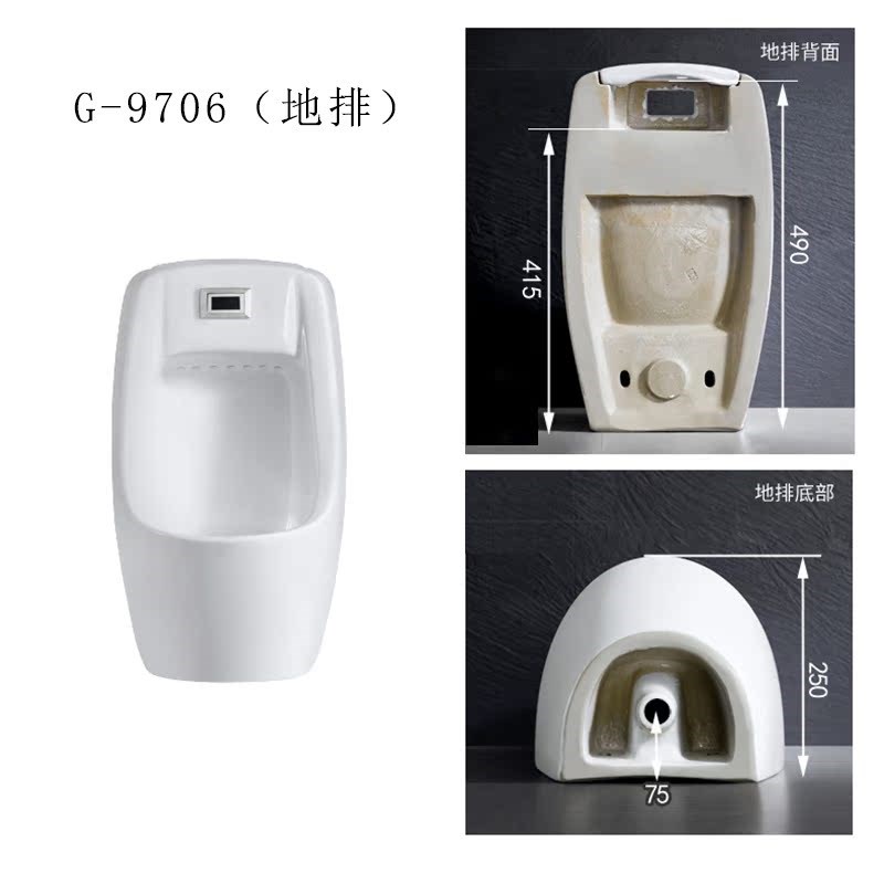 陶瓷小便斗挂墙式自动感应便器家用卫生间M尿斗男士落地便池冲水