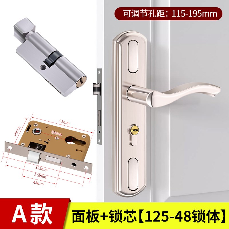 门锁不锈钢房门卧室静音家用室内把手房I间老式通用型锁具换锁调