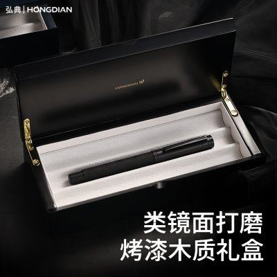 弘典文具收纳盒翻盖原木复古木盒办公室书桌整理储物盒实木收纳盒